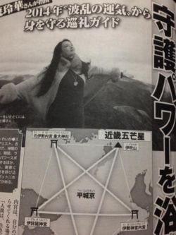 １月の雑誌_d0082655_1543224.jpg