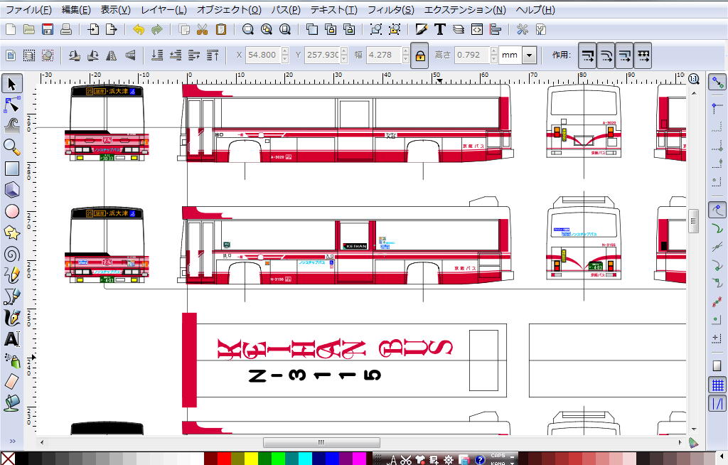 Cadで作成した図面の活用 My Craft House とんび我楽多堂 車輌工作日誌 Cadで作成した図面の活用 My Craft House とんび我楽多堂 車輌工作日誌
