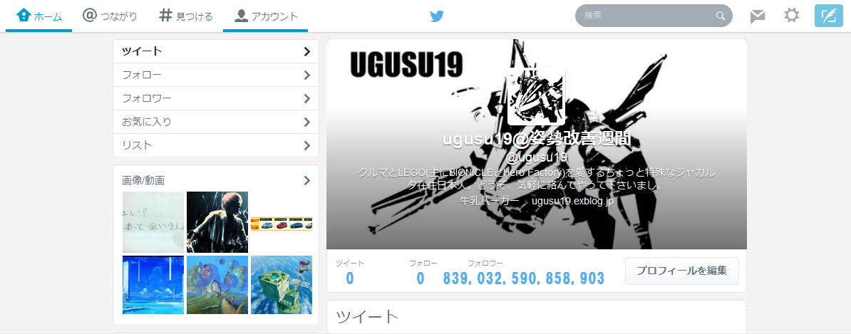 a0250771_21475622.png