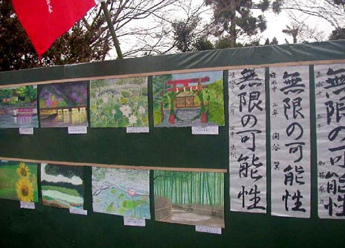 ●天龍寺節分祭_d0053294_1115754.jpg
