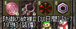a0145897_22193464.png