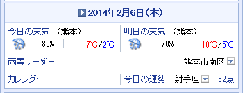 f0087800_5353240.png