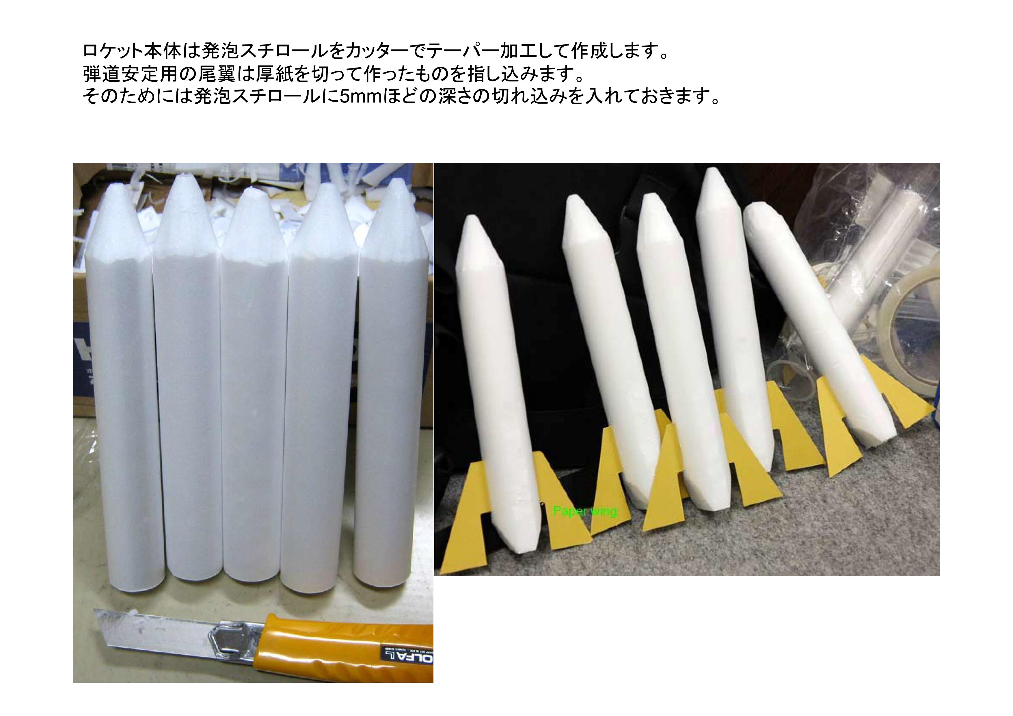 シュトックハウゼン：《ルシファーの夢》のロケット製作法_c0050810_20443930.jpg