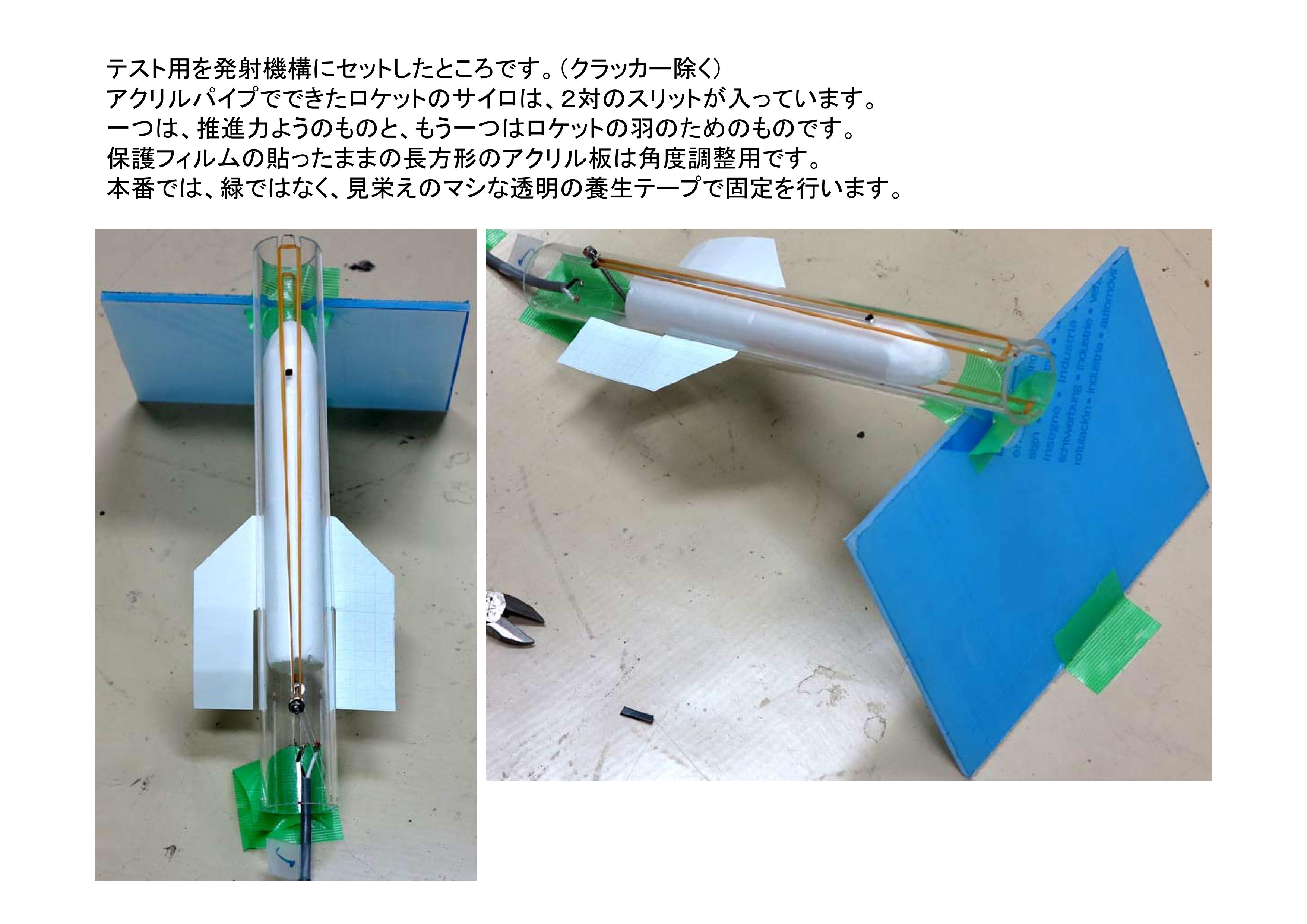 シュトックハウゼン：《ルシファーの夢》のロケット製作法_c0050810_20445380.jpg