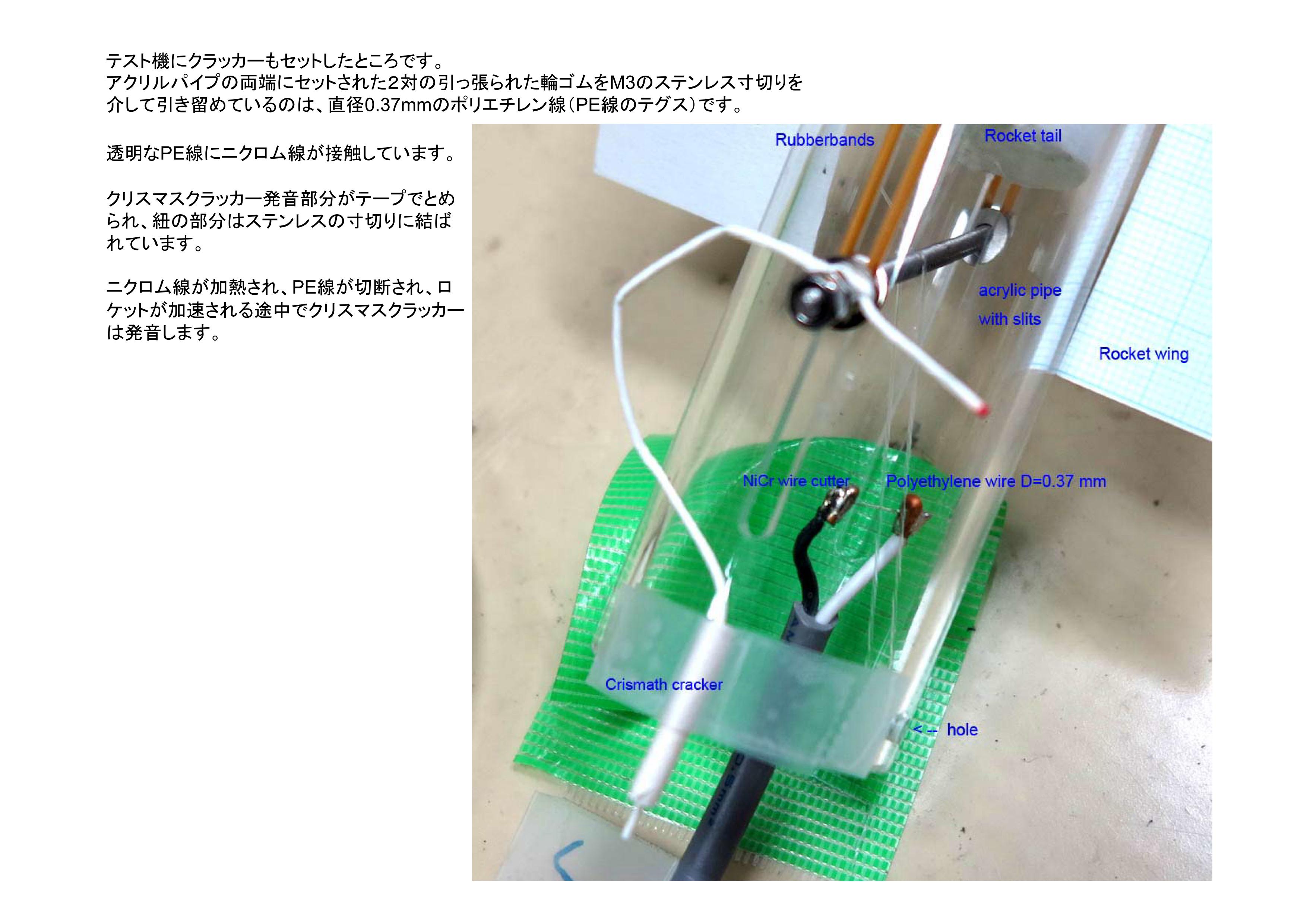 シュトックハウゼン：《ルシファーの夢》のロケット製作法_c0050810_2045525.jpg