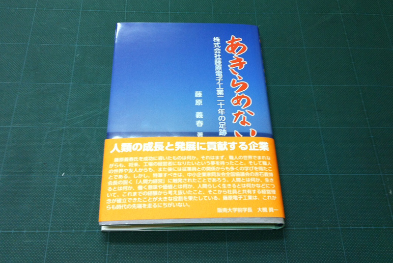 弱点の三点セット_e0255717_152250.jpg