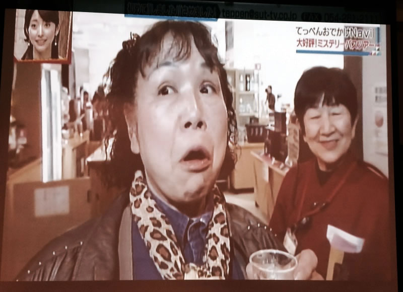 てっぺん静岡で放送されました。_d0063218_13133694.jpg