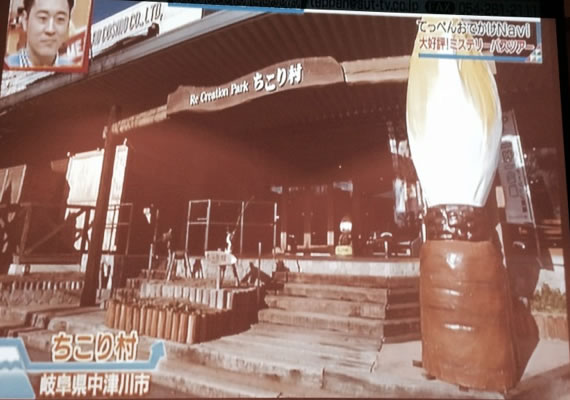 てっぺん静岡で放送されました。_d0063218_1321597.jpg