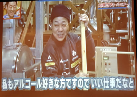 てっぺん静岡で放送されました。_d0063218_1343267.jpg