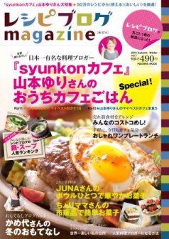 5分で常備菜!キャベツと塩昆布のガーリックオイル和え_d0104926_534014.jpg