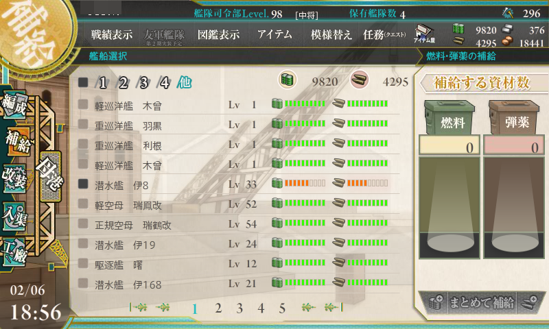 b0112828_20174739.png