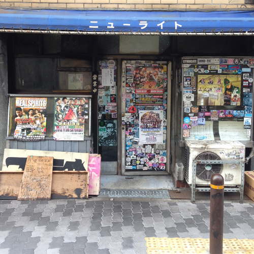 きたなシュラン!!_b0181732_1042366.jpg