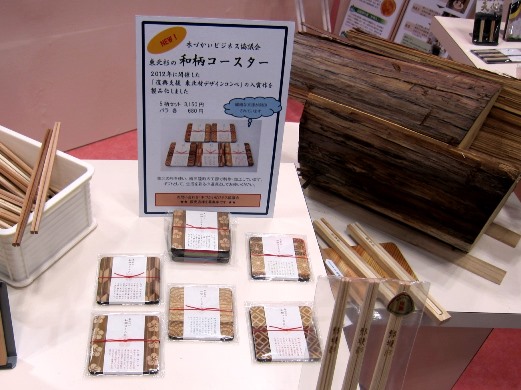 河北新報様に掲載していただきました！_a0266943_20505415.jpg