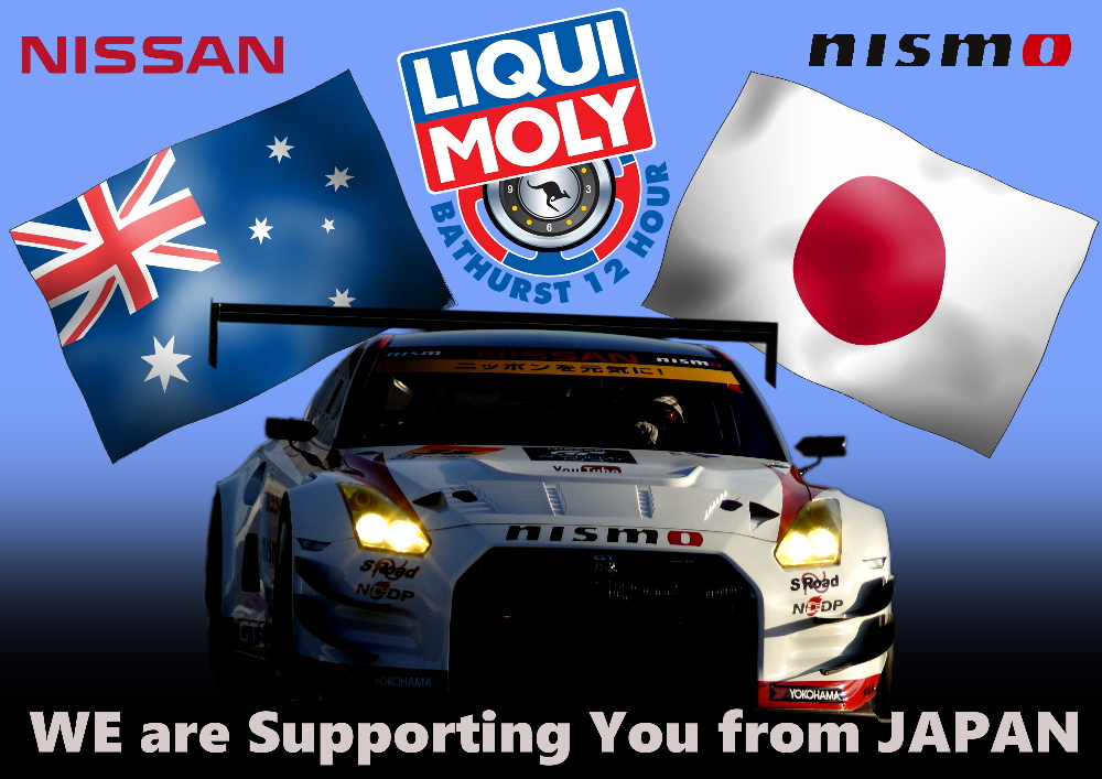 We are Supporting You from JAPAN_a0041064_2044841.jpg