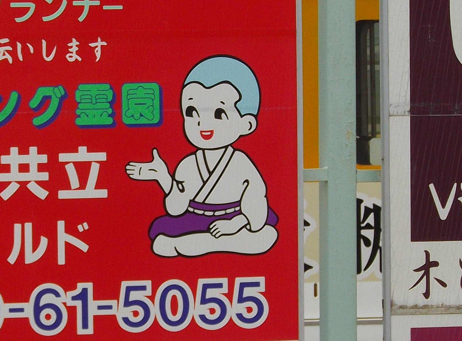c0001670_2224639.jpg