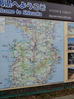 2014年2月6日 伊豆は広いよ_b0098584_18185482.jpg