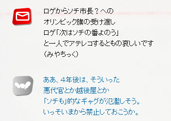 a0057402_21485774.png