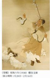 木島櫻谷ー京都日本画の俊英　＠泉屋博古館分館_b0044404_22401134.jpg