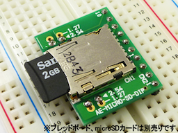 廃品利用 microSD スロット_d0106518_042277.png