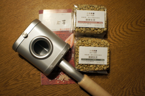 煎り上手_d0004728_06085234.jpg
