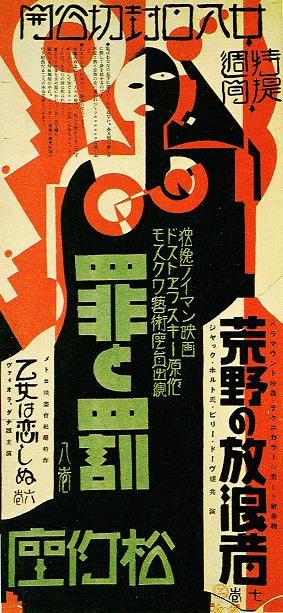 前衛デザイナー : 山田伸吉_c0239137_11115217.jpg