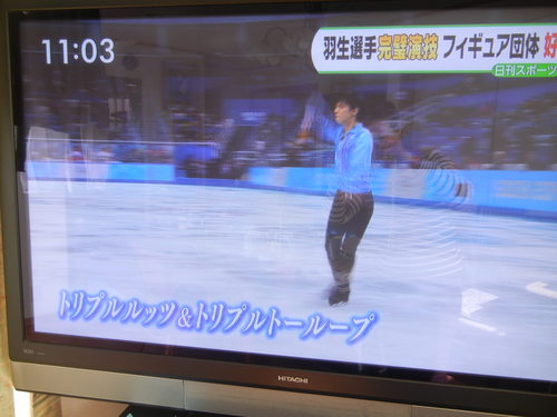 ’１４，２，７（金）羽生選手が団体で最高点！_f0060461_11394190.jpg