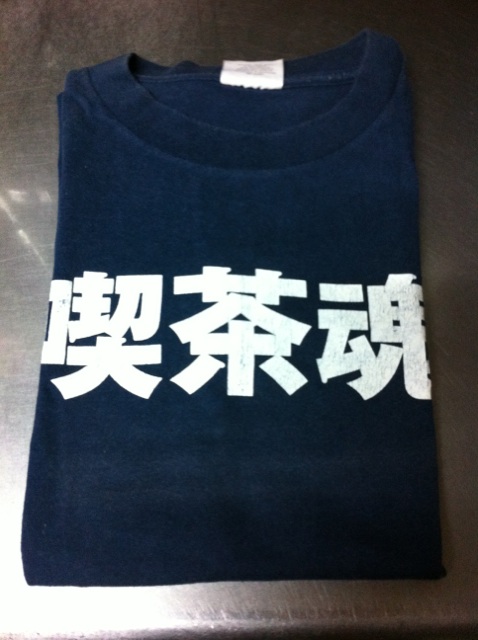 懐かしいTシャツ達_c0197663_0433320.jpg