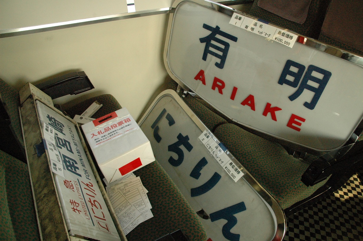 e0261577_0401790.jpg