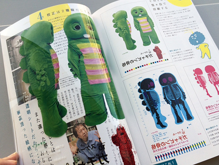 グラフィック社