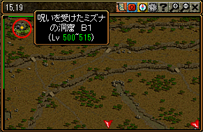 Red Stone Sd Lv500 550 呪いを受けたミズナ洞窟の隠された洞窟 箱庭の物見窓 Red Stone Sd Lv500 550 呪いを受けたミズナ洞窟の隠された洞窟 箱庭の物見窓