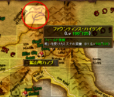 Red Stone Sd Lv500 550 呪いを受けたミズナ洞窟の隠された洞窟 箱庭の物見窓 Red Stone Sd Lv500 550 呪いを受けたミズナ洞窟の隠された洞窟 箱庭の物見窓