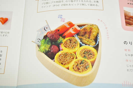 親子マカロン_b0171098_9274751.jpg