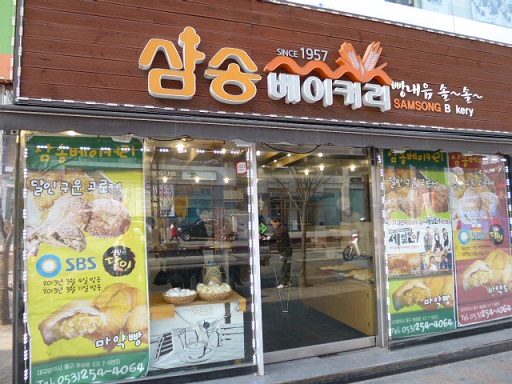 a0140305_044150.jpg