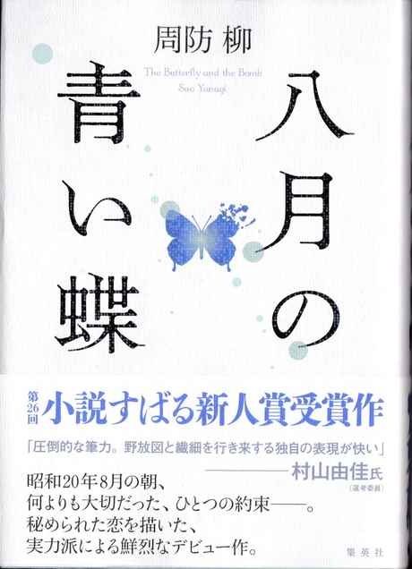 ２０１４・PEKEYAMA氏の読書図鑑・第７巻_c0062511_1018228.jpg