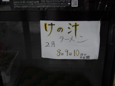 b0147224_2252549.jpg