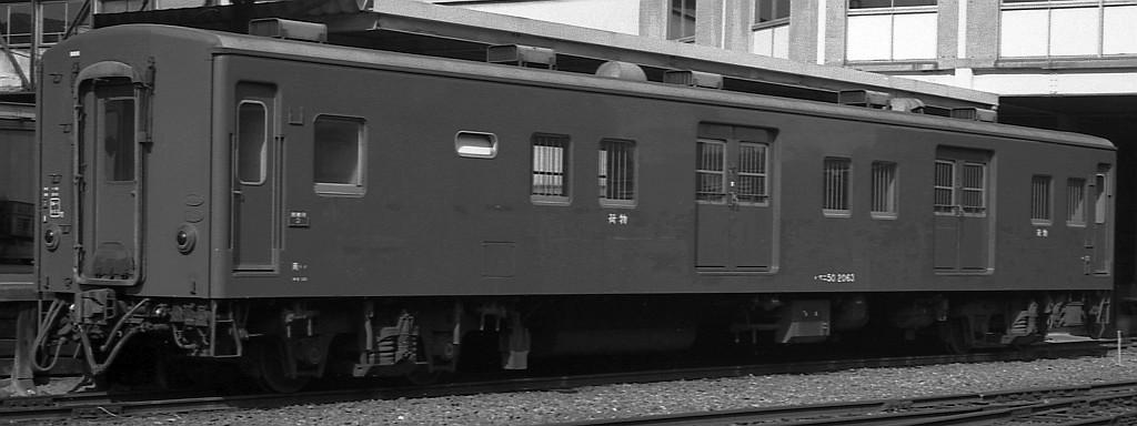 KATOからNでマニ50 2101～とスユ15 2019～ : 急行越前の鉄の話