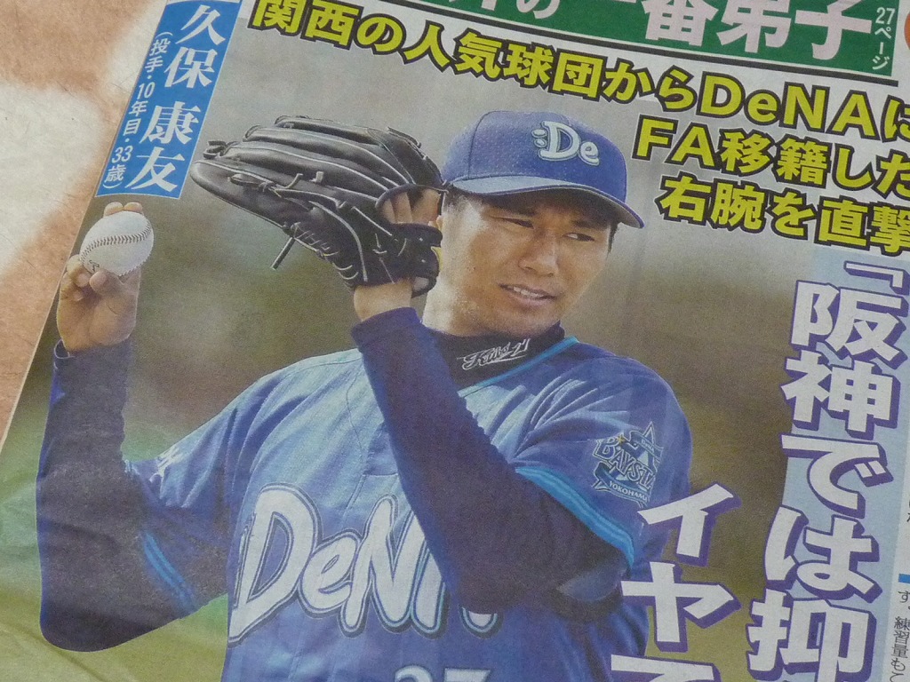 日刊ゲンダイが待ち遠しいバキ_b0166128_10311614.jpg