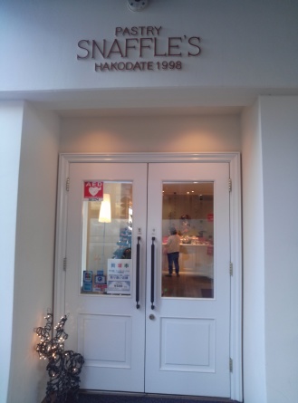 PASTRY SNAFFLE\'S／函館市 大門地区 ～函館旅行⑫～_c0319645_12001032.jpg