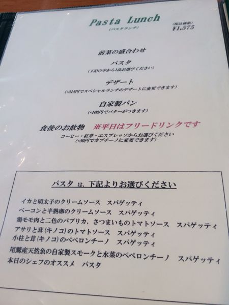 capace (カパーチェ)_e0292546_025025.jpg