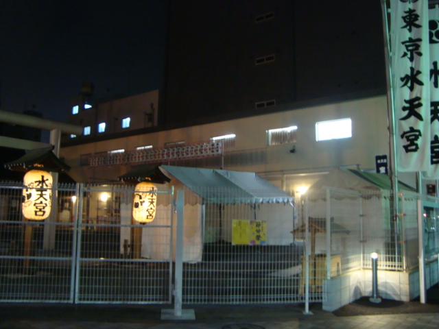 人形町「もつ鍋 やましょう」へ行く。_f0232060_18353979.jpg