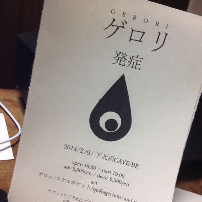 他の三人の危険が危ない たまごかけダッチワイフ 他の三人の危険が危ない たまごかけダッチワイフ