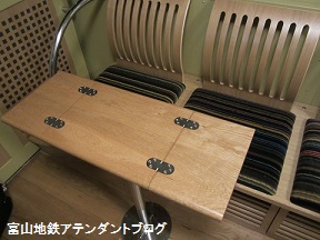 レトロ電車で、飲み会しよう_a0243562_14284115.jpg