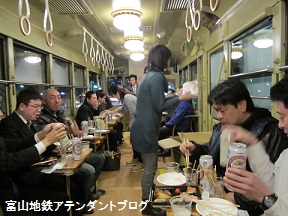 レトロ電車で、飲み会しよう_a0243562_150287.jpg
