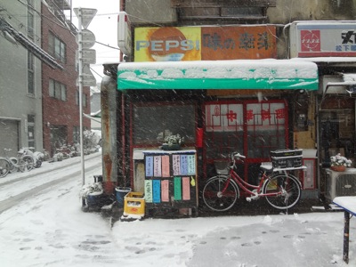 2014.2.8  大雪　＠浅草橋_f0230666_2101932.jpg