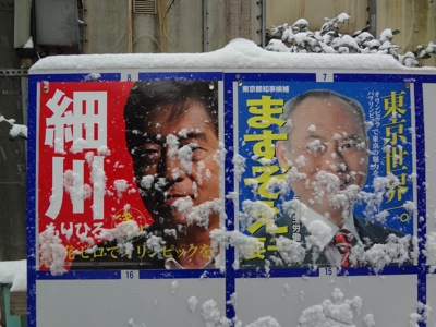2014.2.8  大雪　＠浅草橋_f0230666_211881.jpg