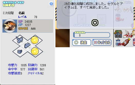 f0254279_18535612.png
