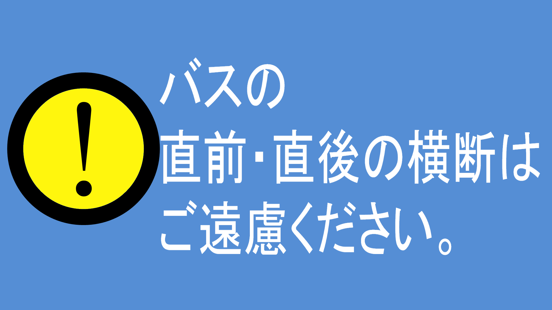 神奈中バスにLCD運賃表導入開始！？_d0224990_16261234.png