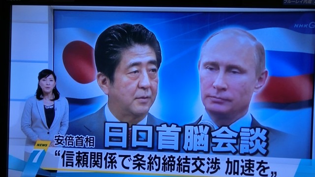 安倍総理プーチン大統領ソチで会談、安倍総理ロシアとの友好関係構築に期待、安倍総理精力的外交政策に期待_d0181492_2221585.jpg