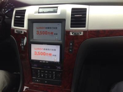 キャデラックエスカレード ツインモニターキット取付_b0127002_1415271.jpg