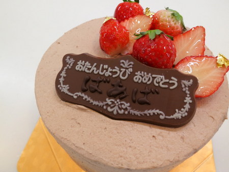 白スポンジ チョコクリームのデコレーションケーキ Petite Ayako 白スポンジ チョコクリームのデコレーションケーキ Petite Ayako